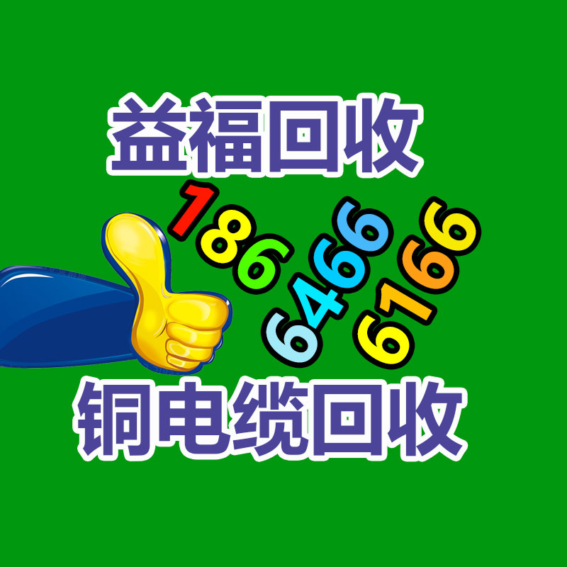 广州二手电缆回收公司：信通院：6G 将在 2030 年左右完成商用